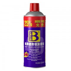 保赐利 除锈润滑剂 螺栓松动剂除锈剂门锁润滑油 B-1754 400ML