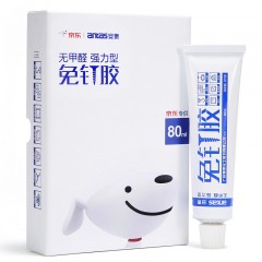 安泰 免钉胶 无甲醛玻璃胶 厨卫五金挂件金属不锈钢木头镜子瓷砖强力胶水 环保无味