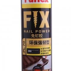 汉高百得 免钉胶水 环保强韧型 多用途强力液体钉 室内外通用耐水耐湿 可上色 290ml 2支装  PL70