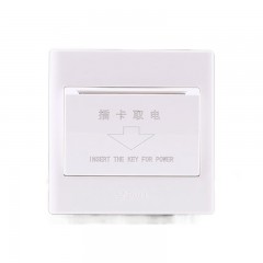 公牛 白220V 20A 插卡取电 白色 G06D103D