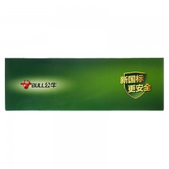 公牛 新国标分控插座/插线板/插排/排插/接线板/拖线板 5位分控全长1.8米 独立开关 GN-B2053