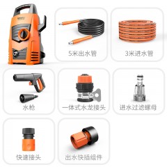 亿力 YLQ4435-90A 清洗机 家用洗车机 高压清洗机 220v 橙色