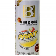 保赐利 自动喷漆汽车漆摩托漆涂鸦喷漆罐墙面轮毂漆 金装230g B-1924 137#深红色