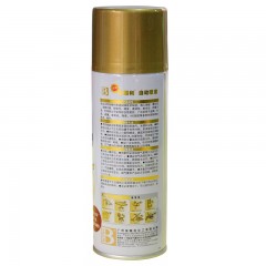 保赐利 自动喷漆汽车漆摩托漆涂鸦喷漆罐墙面轮毂漆 金装230g B-1924 137#深红色