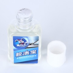 兔之力 胶渍宝去除不干胶双面胶口香糖汽车贴30ml