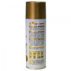 保赐利 自动喷漆汽车漆摩托漆涂鸦喷漆罐墙面轮毂漆 金装230g B-1924 35#金色