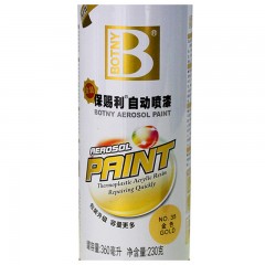 保赐利 自动喷漆汽车漆摩托漆涂鸦喷漆罐墙面轮毂漆 金装230g B-1924 35#金色