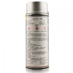 MOTIP 进口汽车卡钳漆自喷漆汽车摩托车刹车系统卡钳喷漆手喷漆卡钳改色漆德国品牌 银色