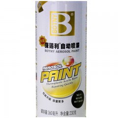保赐利 自动喷漆汽车漆摩托漆电动车漆涂鸦喷漆罐墙面轮毂漆 金装230g B-1924 4#亚光黑