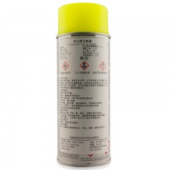 MOTIP  汽车荧光卡钳漆防锈手喷漆刹车卡钳改色800度高温漆荧光卡钳套装德国品牌 荧光黄套装