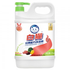 白猫 经典配方洗洁精(新泵)2000g