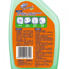 威猛先生 高效净油啫哩 (青柠香)500g 厨房清洁剂 油烟机清洁剂