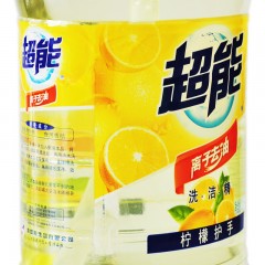 超能 离子去油洗洁精(柠檬护手)1.5kg（新老包装随机发货）