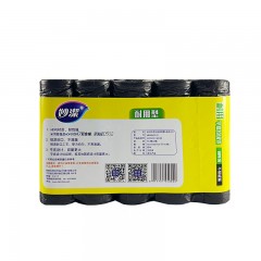 妙洁 耐用平底垃圾袋150只5卷特惠装不易破 45cm*50cm MBGRMC5-EC