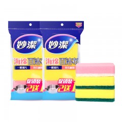 妙洁 海绵百洁布 MHS2+1 40包/箱（实际单位：袋）(清洁工具)