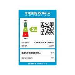 Skyworth/创维  65英寸 4K全面屏智能网络液晶电视 65H8M