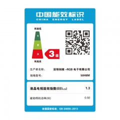 Skyworth/创维  50英寸 4K全面屏智能网络液晶电视 50H8M