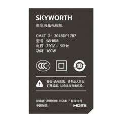 Skyworth/创维  58英寸4K全面屏智能网络液晶电视 58H8M