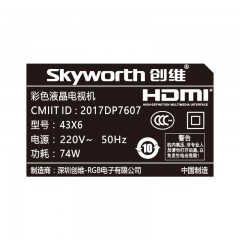 Skyworth/创维 43英寸高清智能网络WIFI平板液晶电视机  43X6
