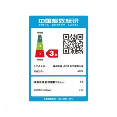 Skyworth/创维 43英寸高清智能网络WIFI平板液晶电视机  43X6