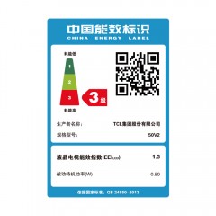 TCL 55英寸 全金属人工智能电视 55V2