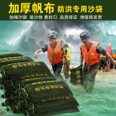国产 设计袋大防水沙袋装沙袋的袋子布包布袋空袋布消防沙子加工防汛小