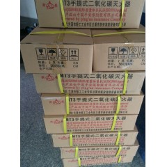 国产 二氧化碳灭火器 手提式干冰灭火器2kg3kg5kg7kg24kg灭火器 C02