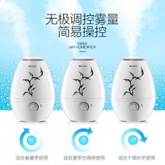 格力/Gree 加湿器大容量夜灯增湿器 sc-3003-wg