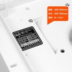 正野 集成吊顶抽风天花排气扇换气扇 BPT10-13K