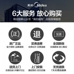 美的  家用消毒柜碗柜立式商用大容量 MXV-ZLP100LG301