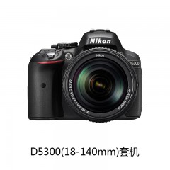 尼康/Nikon 单反相机D5300 入门家用旅游无线传输高清数码照相机 18-140VR