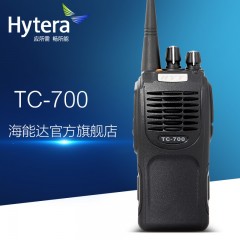 海能达/Hytera  对讲机远距离非防爆手台带报警功能 TC700