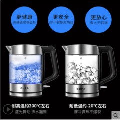 灿坤/Eupa 蓝光玻璃无味自动断电304不锈钢烧水壶 TSK-3178C