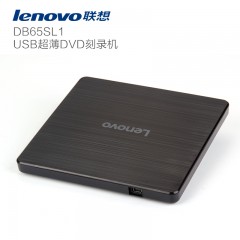 联想  8倍速 外置DVD刻录机光驱 DB65SL1 GP60NB60 GP70N