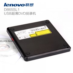 联想  8倍速 外置DVD刻录机光驱 DB65SL1 GP60NB60 GP70N