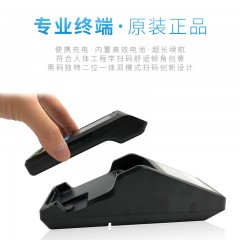 国产 扫码枪支付盒子收银机刷卡机