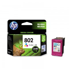 惠普/HP  802 原装墨盒 黑色 彩色 hp1000 1010 1510 1011 打印