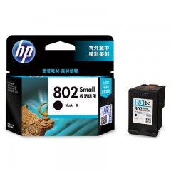 惠普/HP  802 原装墨盒 黑色 彩色 hp1000 1010 1510 1011 打印