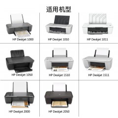 惠普/HP  802 原装墨盒 黑色 彩色 hp1000 1010 1510 1011 打印