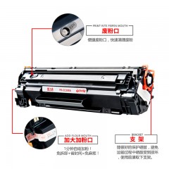 天威 硒鼓 cc388A 打印机HP88a易加粉M126A CC388A P1106 P1007 P1108 m226dw p1008墨盒M1213nf