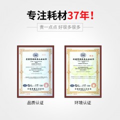 天威 Q2612A 易加粉hp1010 1018 1022佳能LBP2900+硒鼓