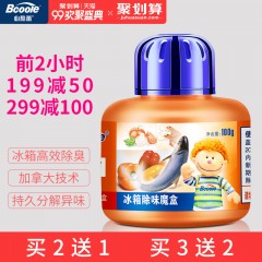 必酷蕾 冰箱除味剂除臭剂去异味家用厨房除味盒去味剂清新竹炭包