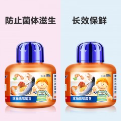 必酷蕾 冰箱除味剂除臭剂去异味家用厨房除味盒去味剂清新竹炭包
