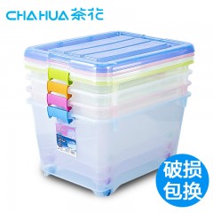 茶花 收纳箱塑料储物箱有盖内衣服收纳盒大号塑料透明储物箱整理盒