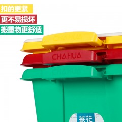 茶花 悦巧收纳箱整理箱35L 28103