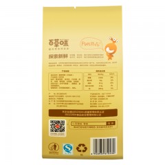 百草味 夏威夷果200g坚果零食干果 奶油味送开口器