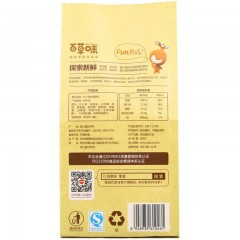 百草味 开心果200g坚果零食原味干果休闲炒货