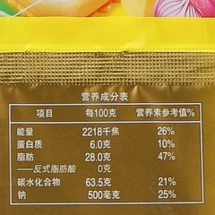 康师傅 咸酥夹心饼干3包装 葱香奶油口味240g休闲零食小吃