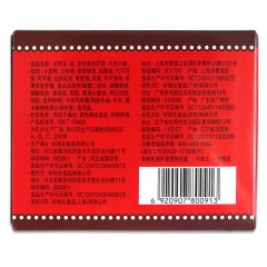 好丽友 巧克力派 2枚68g*12/盒