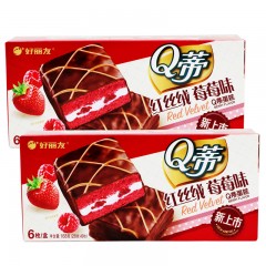 好丽友 Q蒂多层蛋糕q帝摩卡/榛子巧克力168g早餐糕点零食品28g*6枚